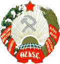 Emblem of Uzbek Soviet Socialist Republic (1929–1941)