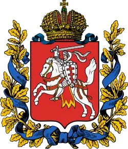 Coat of arms of Disna uezd