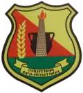 Official seal of Vraneštica Municipality