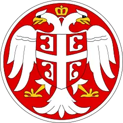 Seal of the Government of National Salvation (1941–1944)