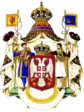 Coat of arms of House of Karađorđević (1903–1918)
