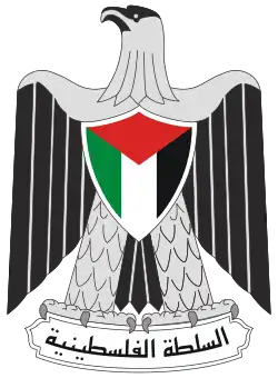 Coat of arms or logo