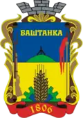 Bashtanka