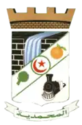 Official seal of Mohammadia