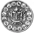 Coat of arms of Moldavia during the times of Alexander Mourouzis, 1806–1807.