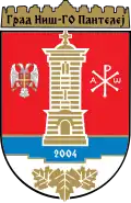 Coat of arms of Pantelej