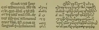Comma Johanneum; Horne's facsimile edition