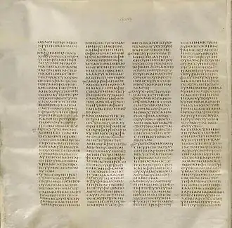 Codex Sinaiticus, Matthew 6:4–32