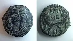 Coin of Aretas IV and Shaqilath