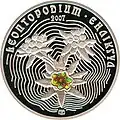 Kazakhstan 500 tenge coin.