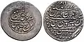 An Ashrafi Coin of Nader Shah[d]