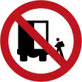 SR-43 Loading and unloading prohibited