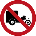 SR-53 No motorcarts