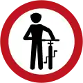 SRC-02 Bicycle dismount
