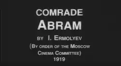 USSR movie "Comrade Abram", 1919.
