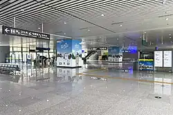 Concourse