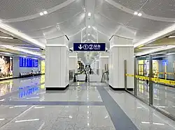 Concourse