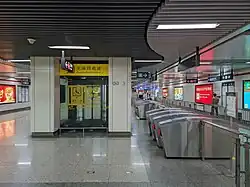 Concourse