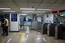 Station Hall