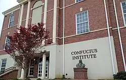 The Confucius Institute on campus