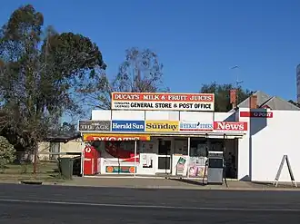 Congupna general store and post office