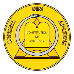 Coat of arms or logo