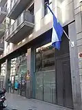 Consulate-General of El Salvador in Barcelona