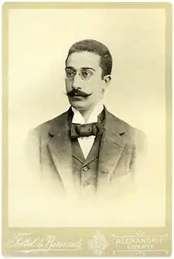 Image 38Poet Constantine P. Cavafy (from Culture of Greece)