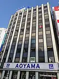 Consulate in Tokyo