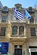 Consulate-General in Istanbul