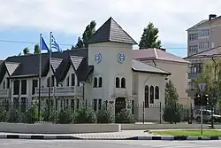 Consulate-General in Novorossiysk