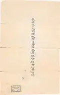 Page three