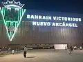 Stadium exterior, October 2025