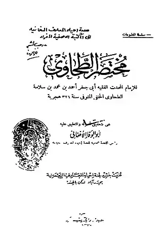 Arabic cover
