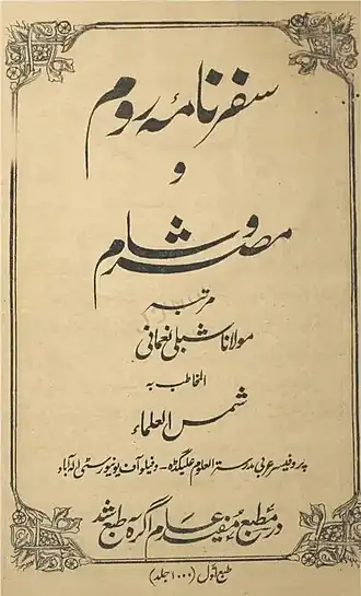 Book cover