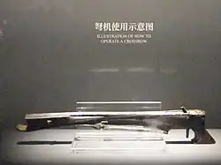 Western Han (206 B.C-24 A.D.) crossbow