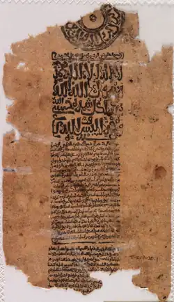 Maghrebi script