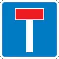 Dead end straight ahead