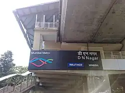 D N Nagar metro station
