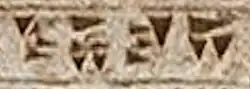 The name for Lydia: Sparda (𐎿𐎱𐎼𐎭).
