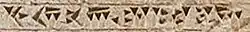The presumed name for Ancient Macedonians: 𐎹𐎢𐎴𐎠𐏐𐎫𐎣𐎲𐎼𐎠, Yaunā takabarā, "Ionians with shield-hats", referring to the petasos or kausia.[12]