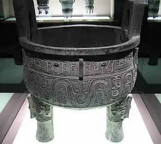 Da Ke dǐng, middle Western Zhou