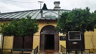 Dagshai Museum Front Gate