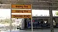 Dahanu Road railway station – Mumbai EMU local train
