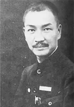 Dai Jitao[80]