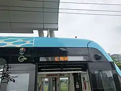 Destination indicator above doors