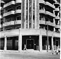 Branch in Dar es Salaam, 1960