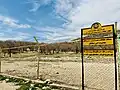Mian Kotal Protected Area