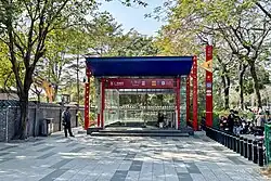 Entrance B