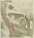 Yōrō Falls